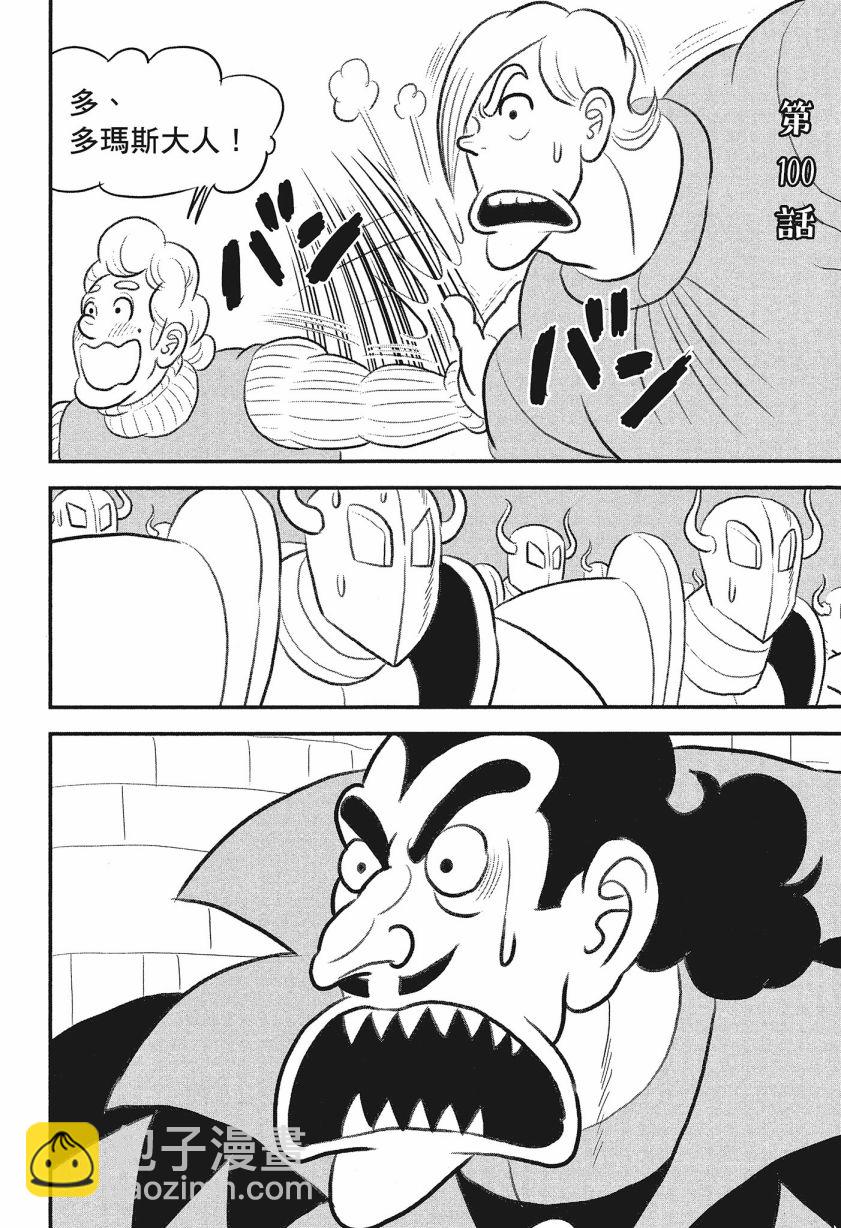 第08卷127