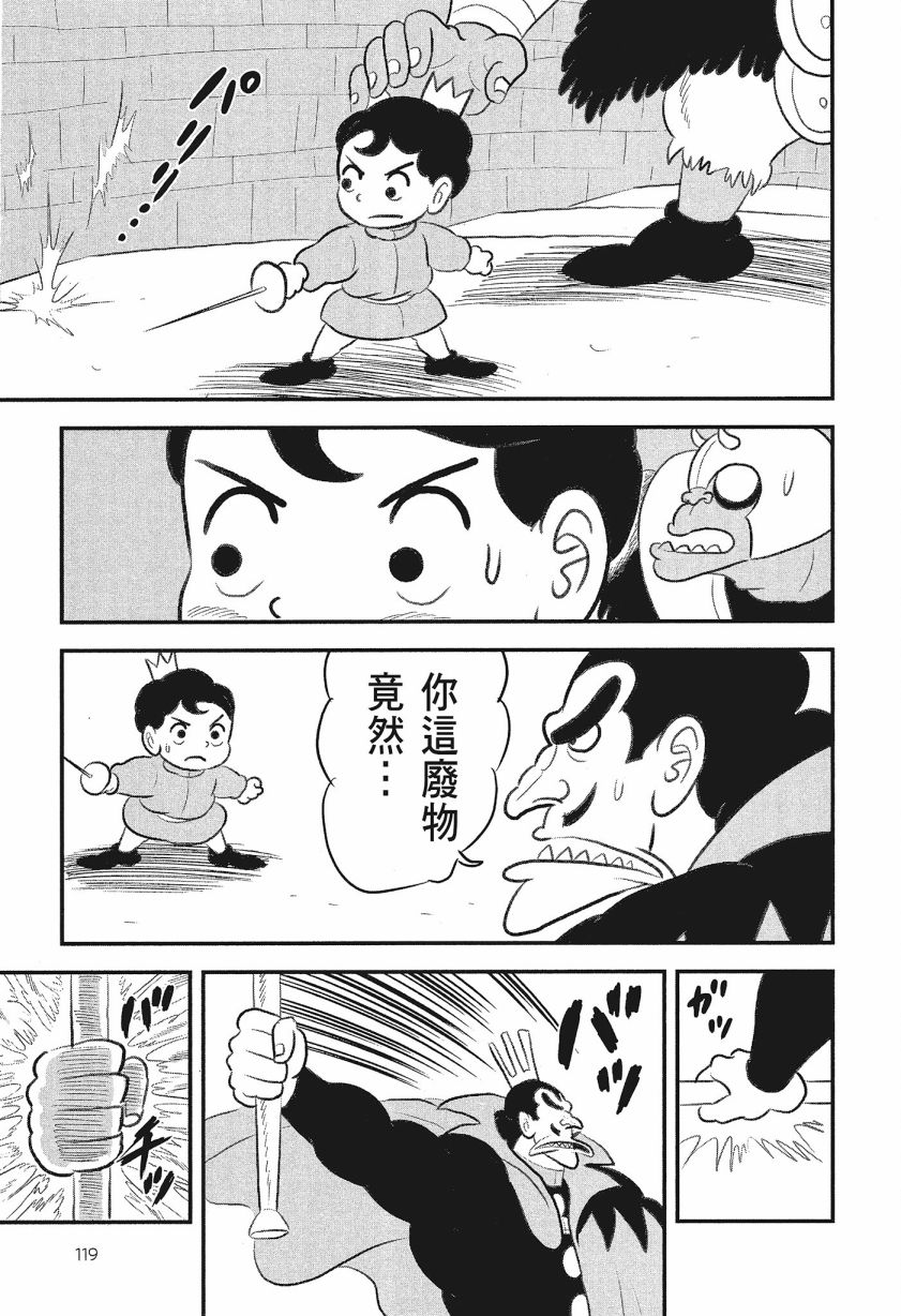 第08卷128