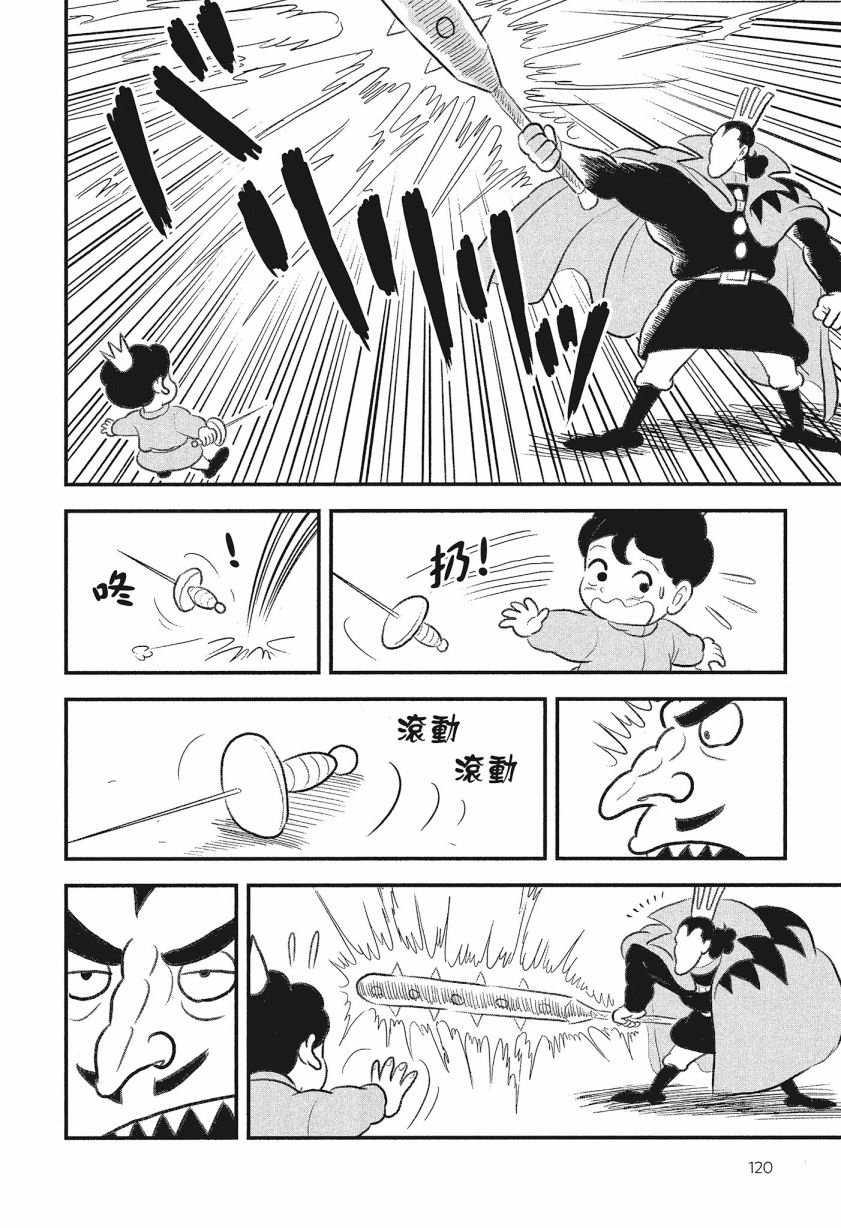 第08卷129
