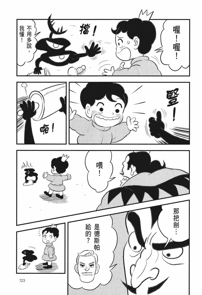 第08卷132