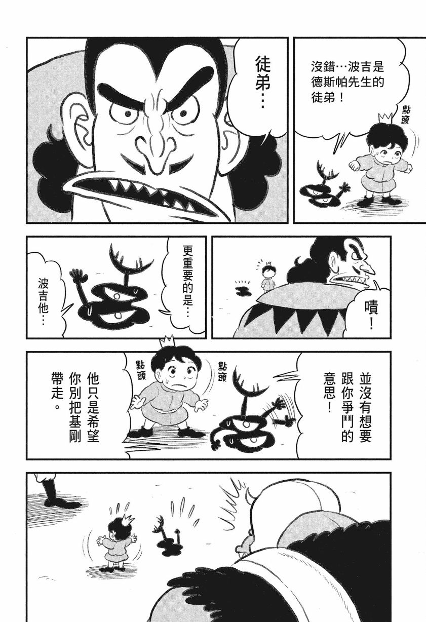 第08卷133