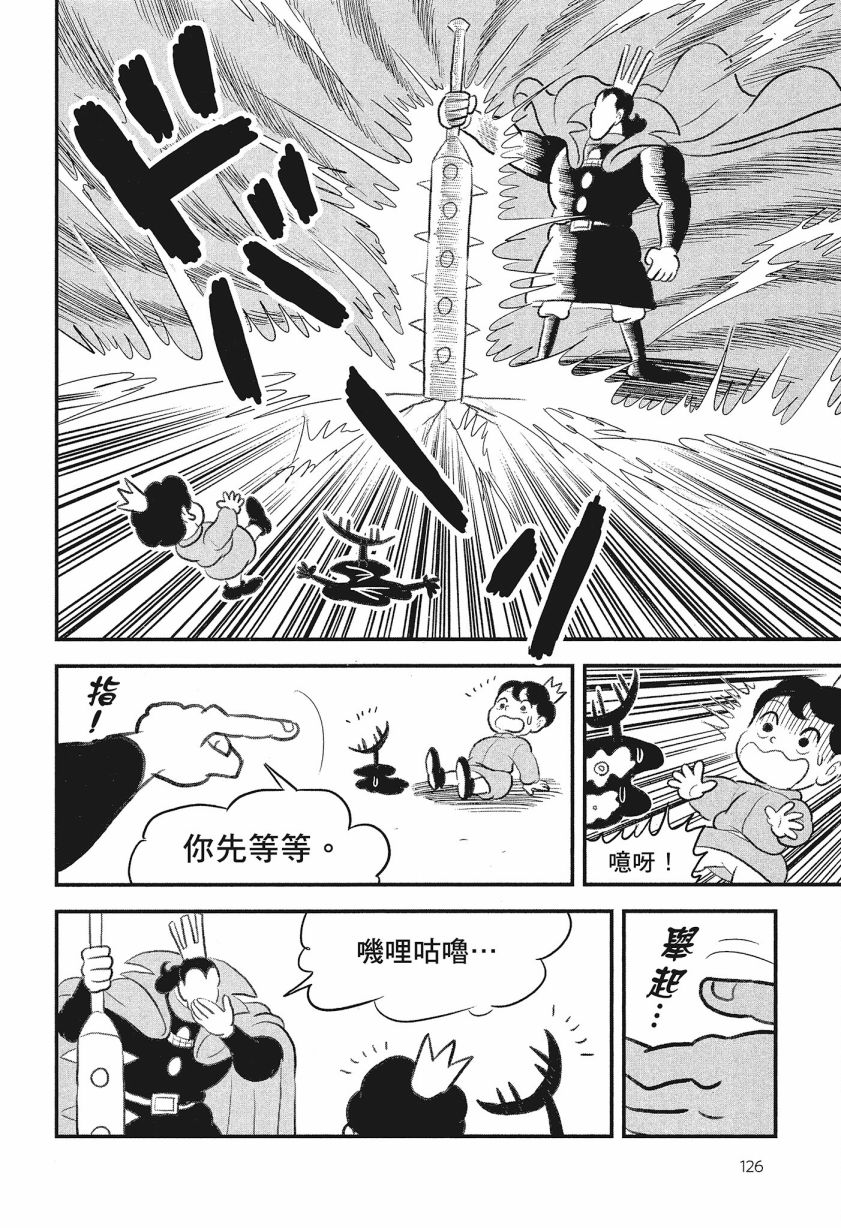 第08卷135