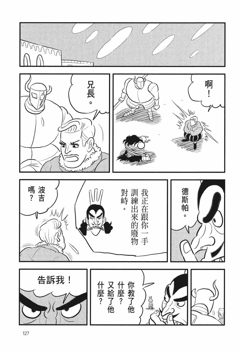 第08卷136
