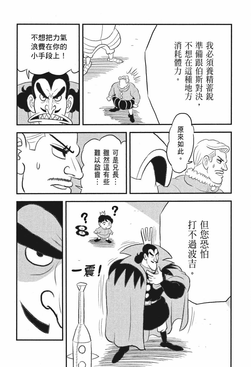 第08卷137