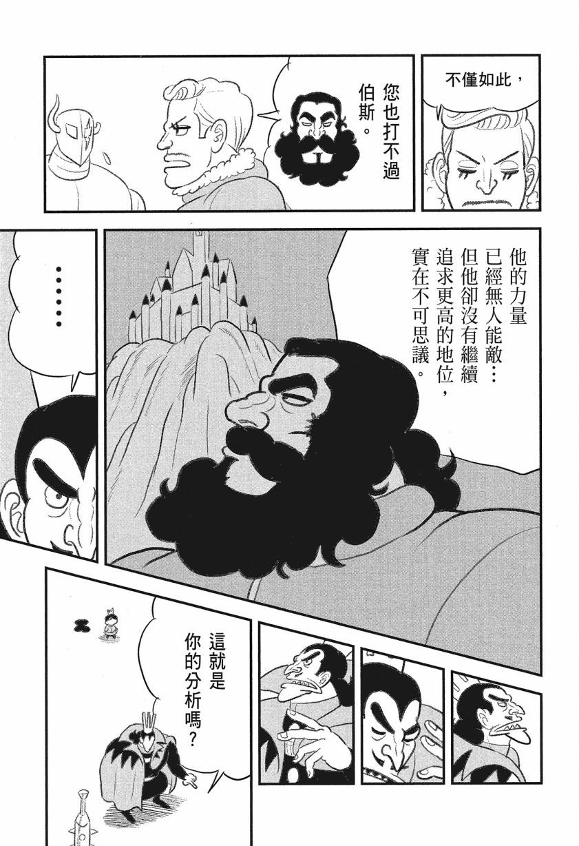 第08卷138