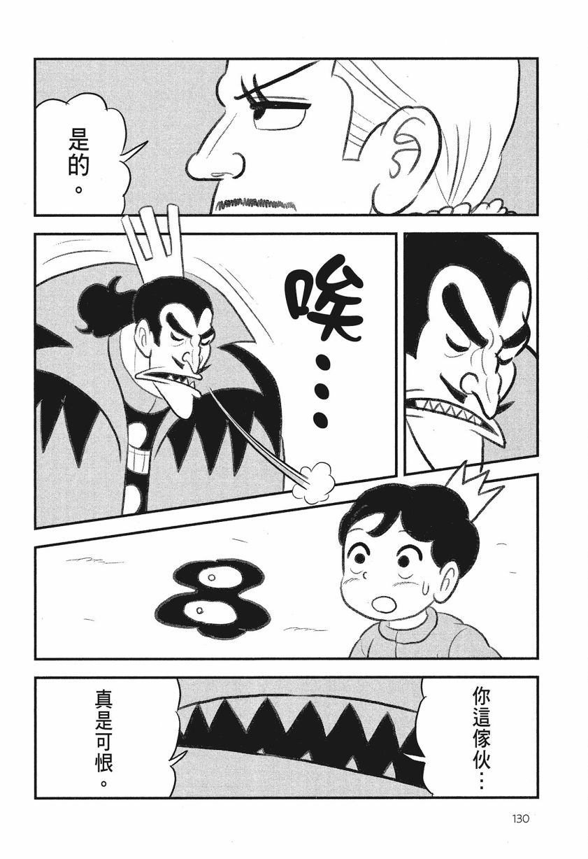 第08卷139