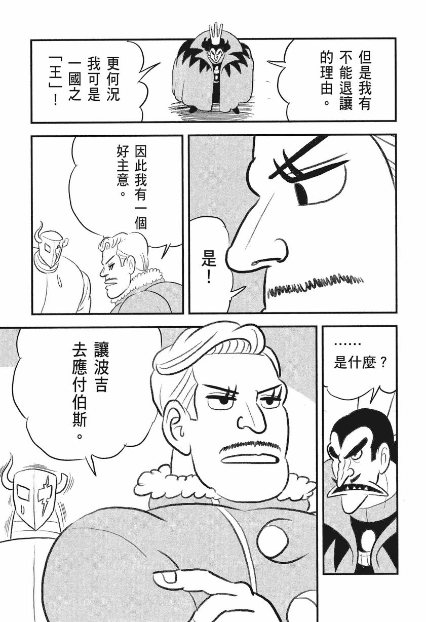 第08卷140