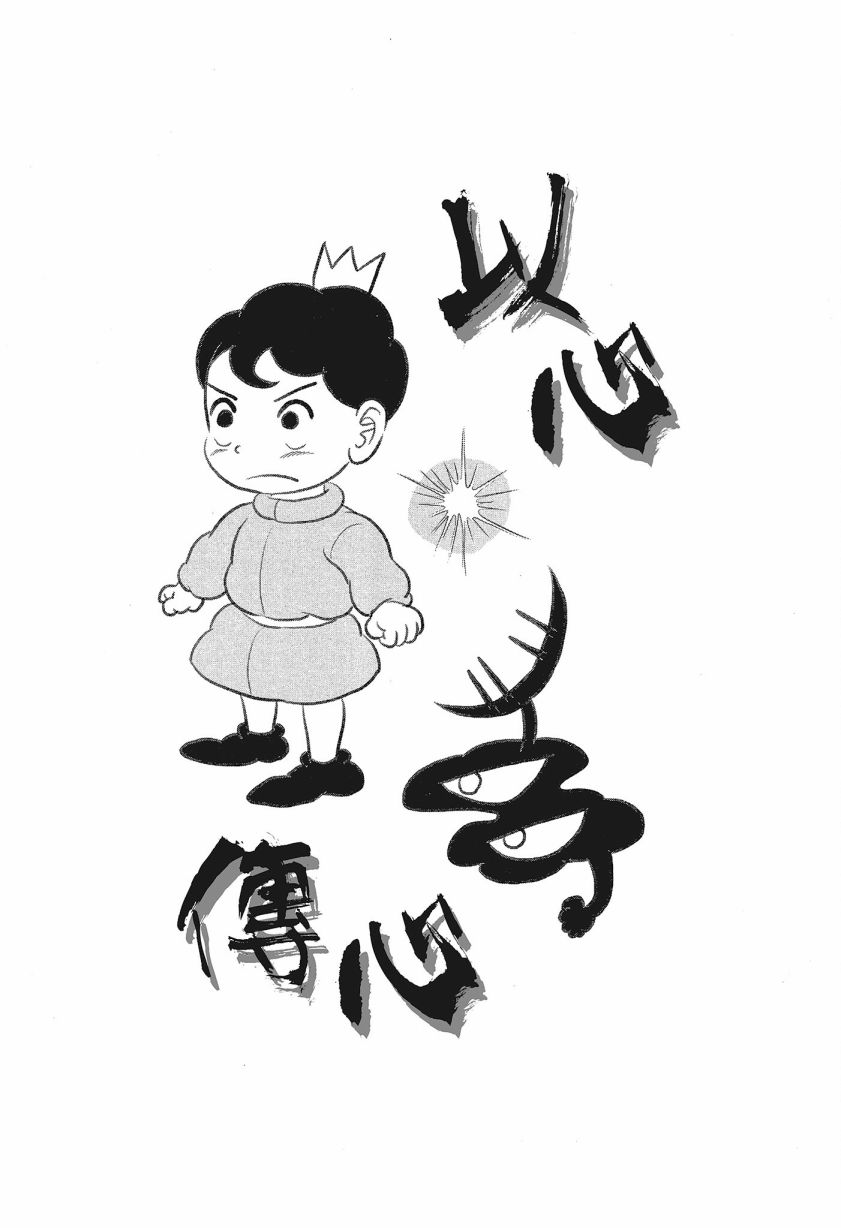 第08卷141