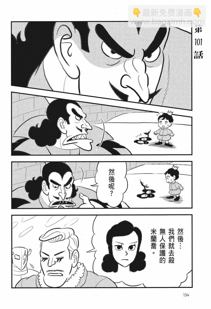 第08卷143