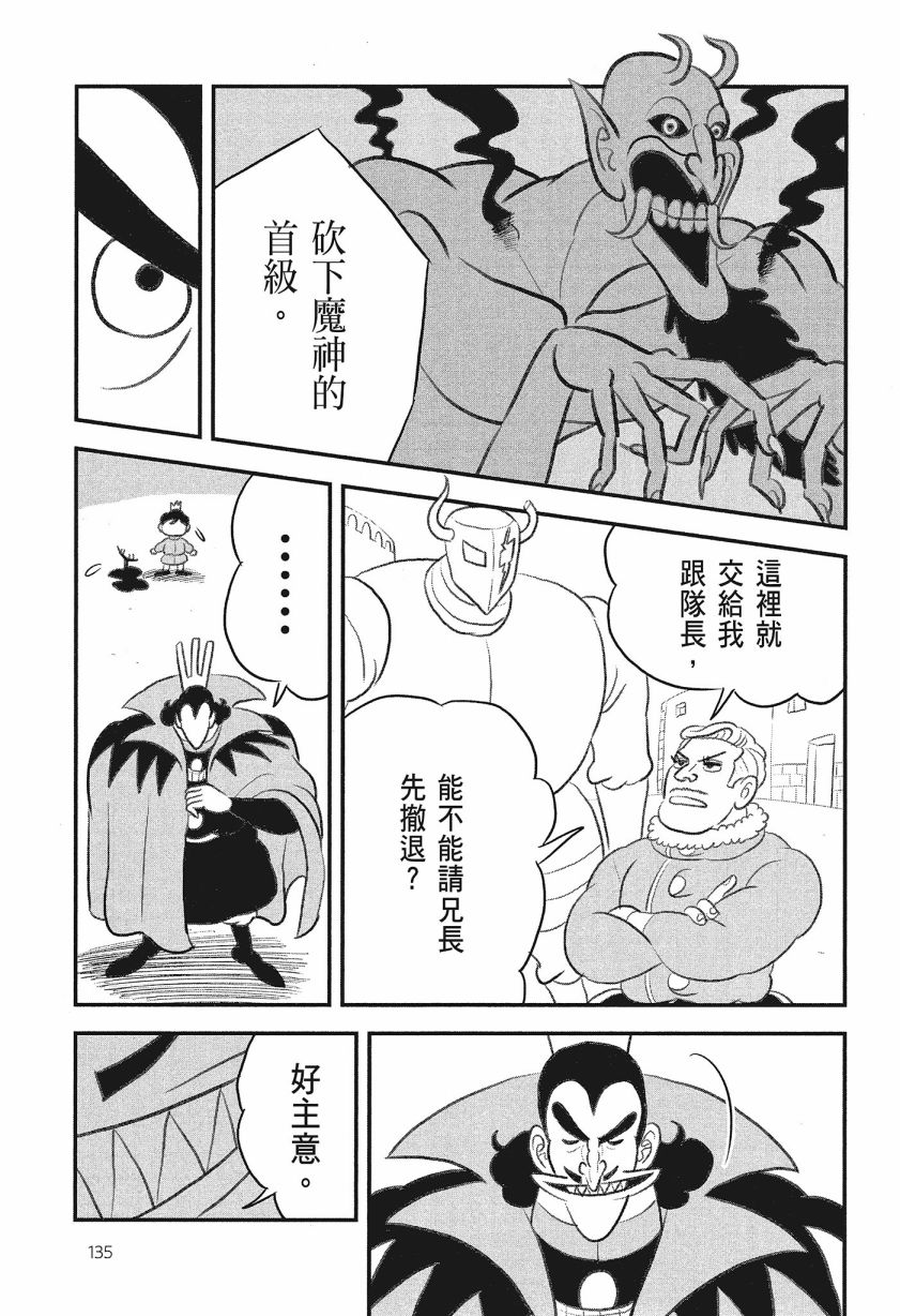 第08卷144