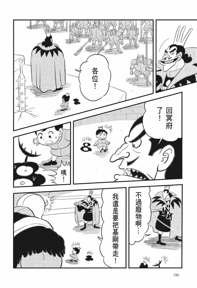 第08卷145