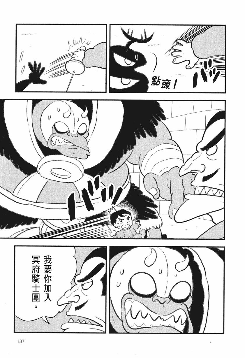 第08卷146