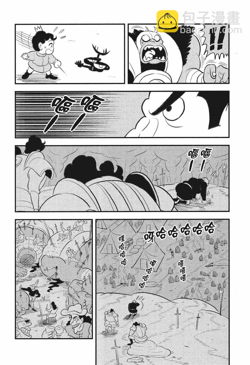 第08卷147