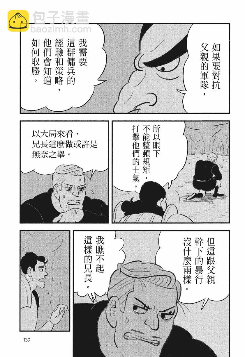 第08卷148