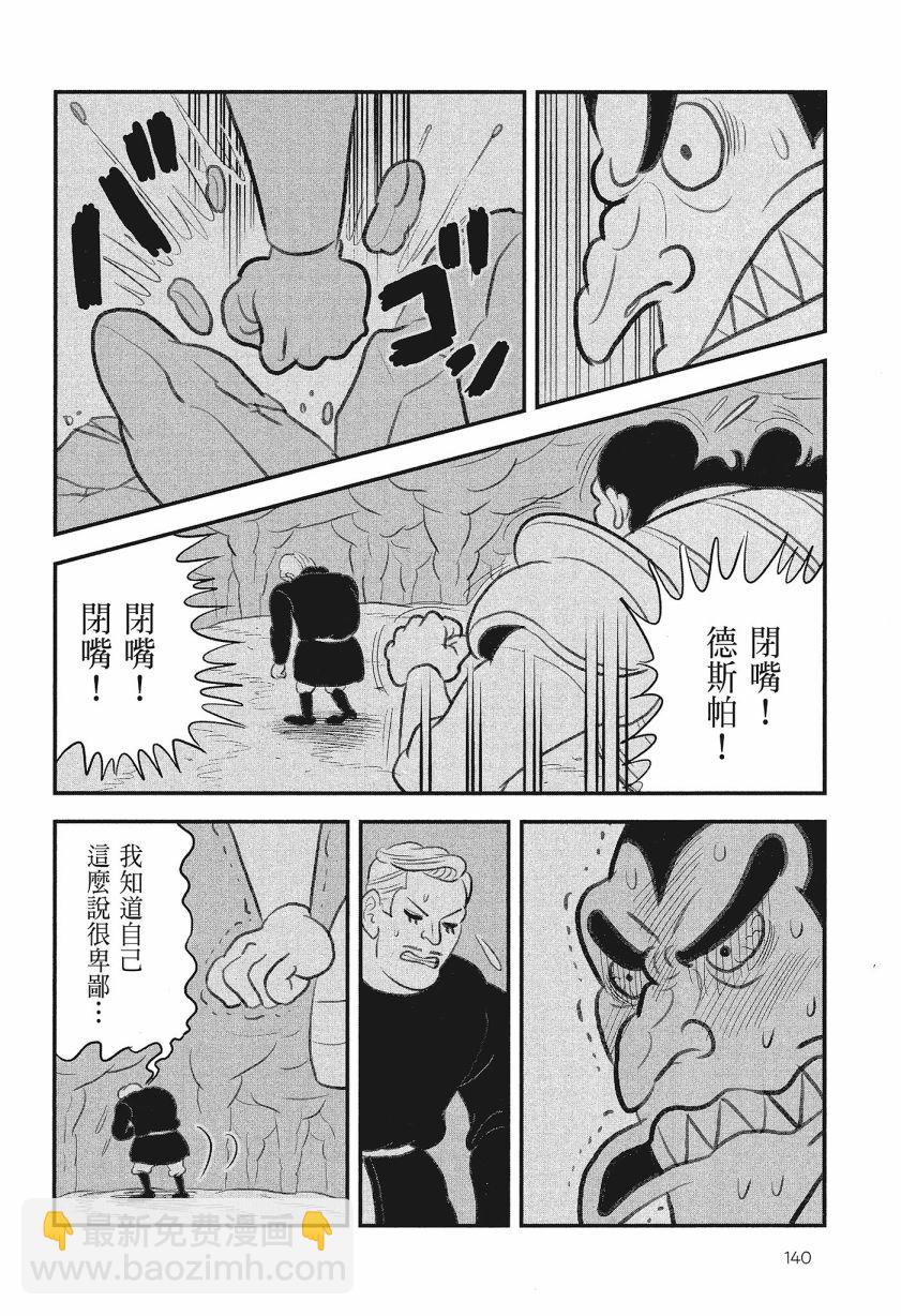第08卷149