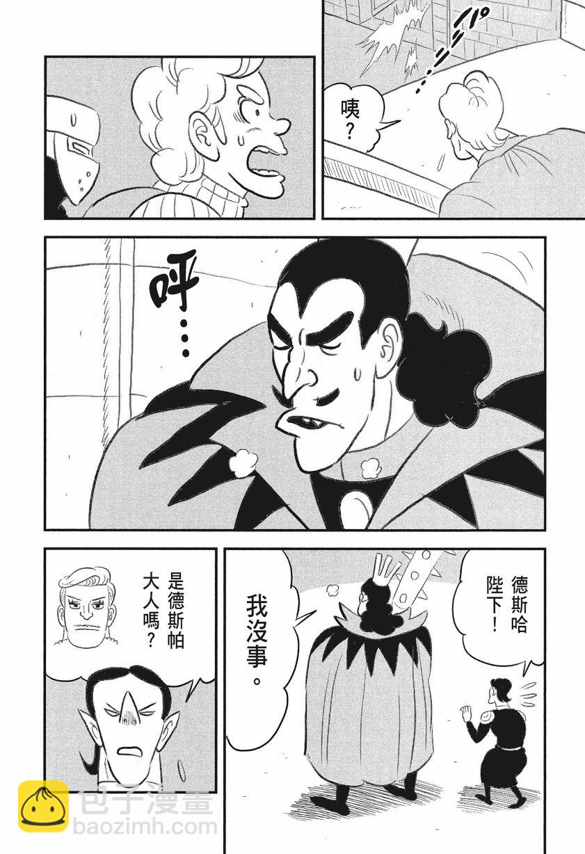第08卷15