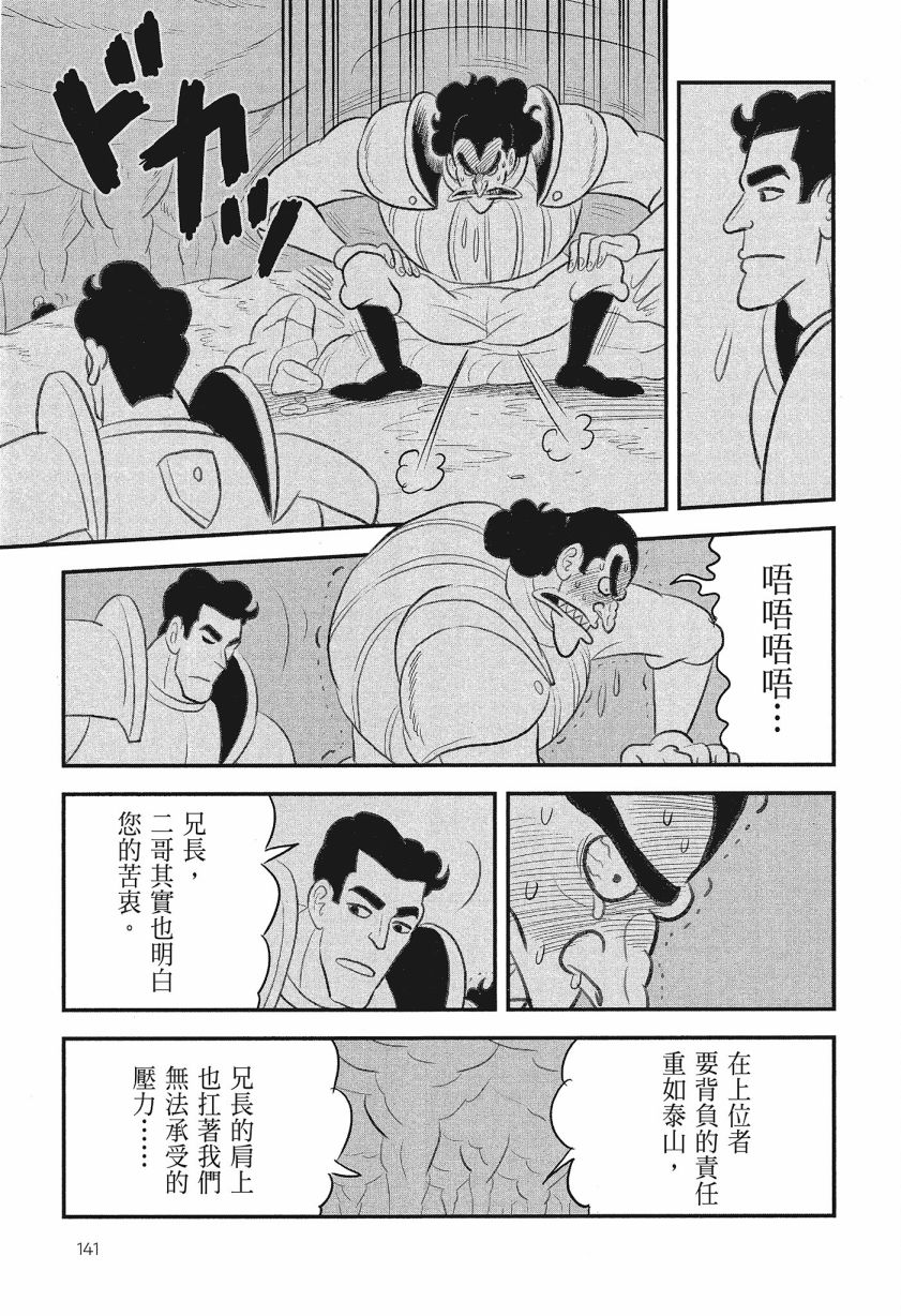 第08卷150