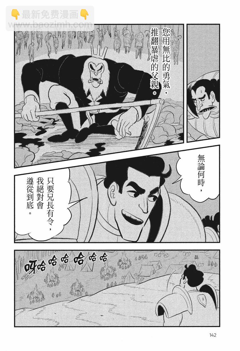 第08卷151