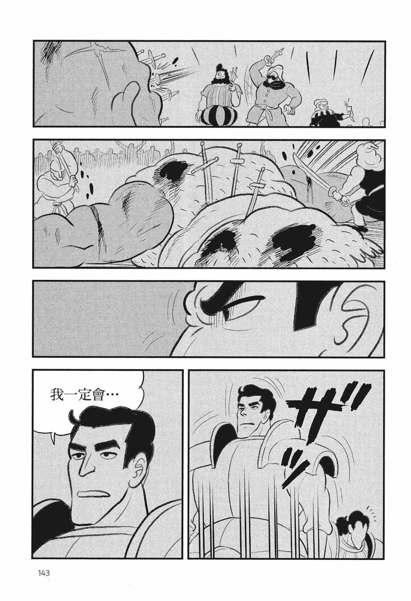 第08卷152