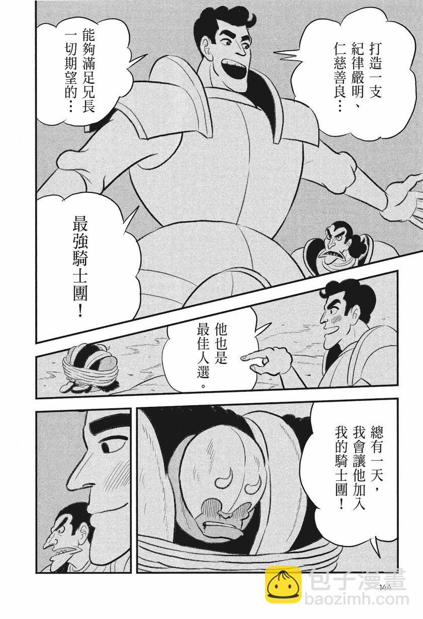 第08卷153