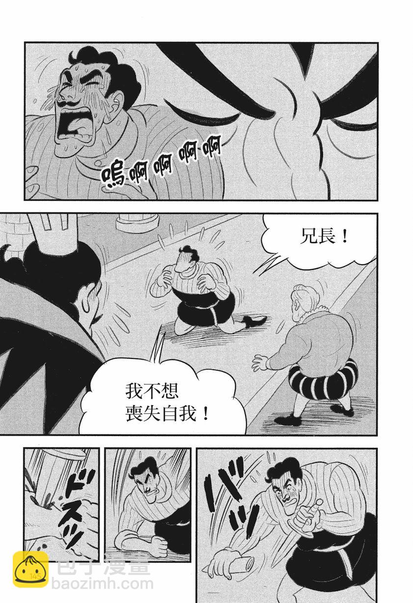 第08卷154
