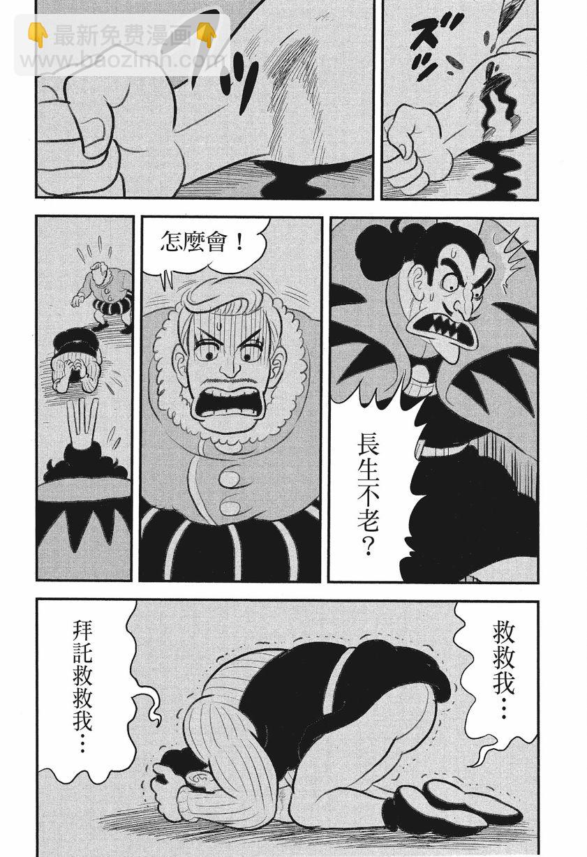第08卷159