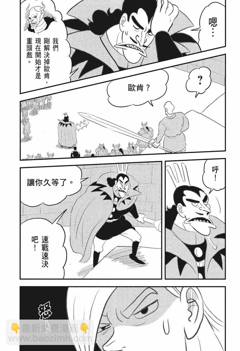 第08卷16