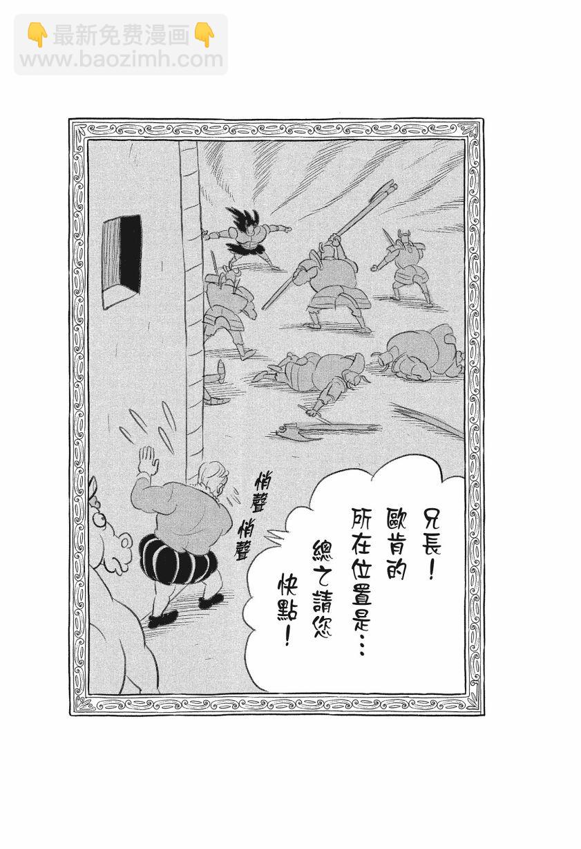 第08卷161