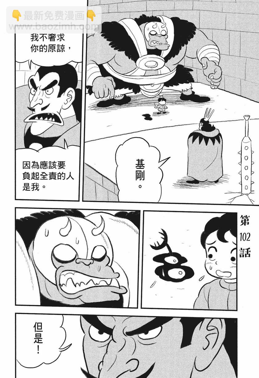 第08卷163