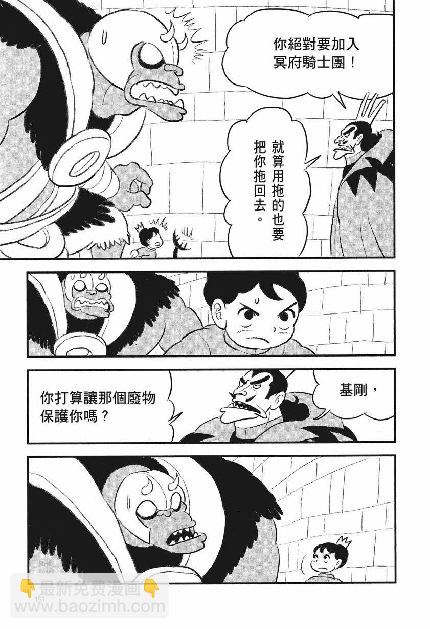 第08卷164
