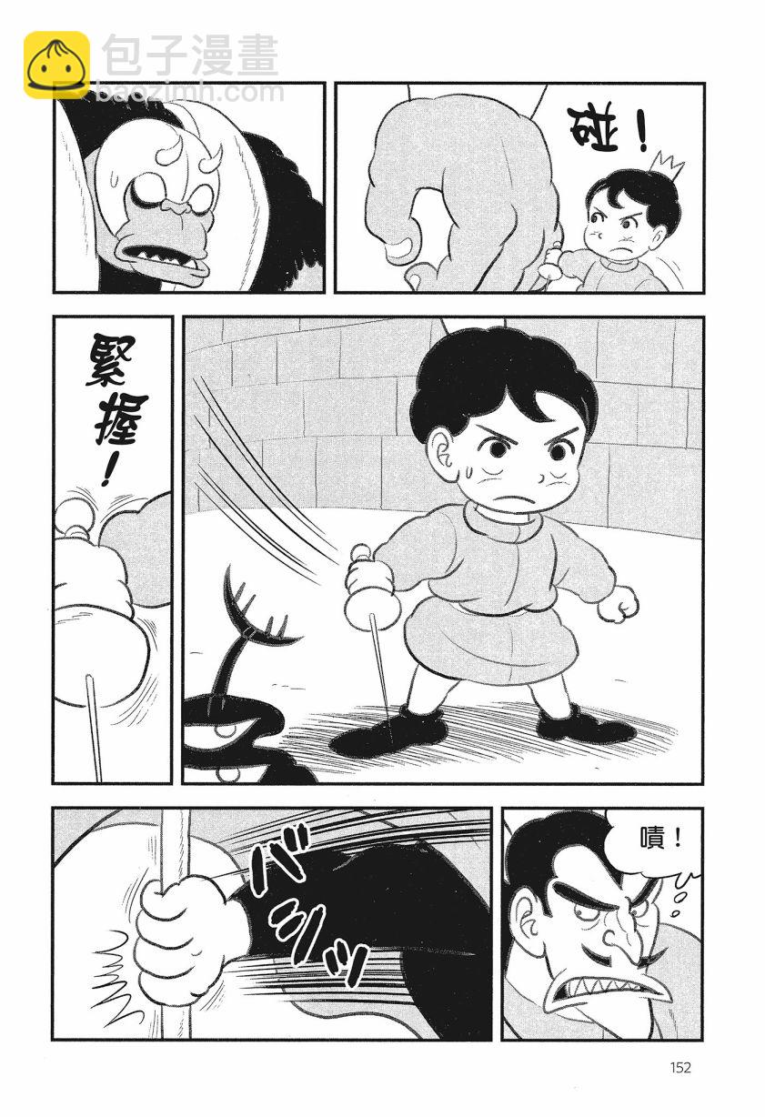 第08卷165