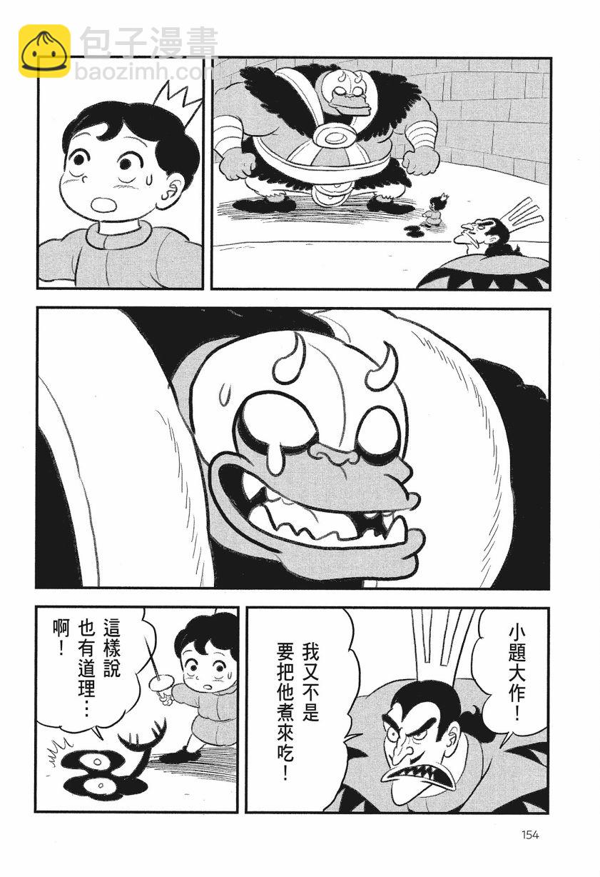 第08卷167