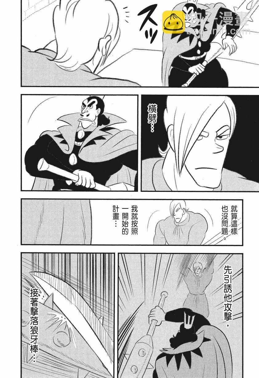 第08卷17