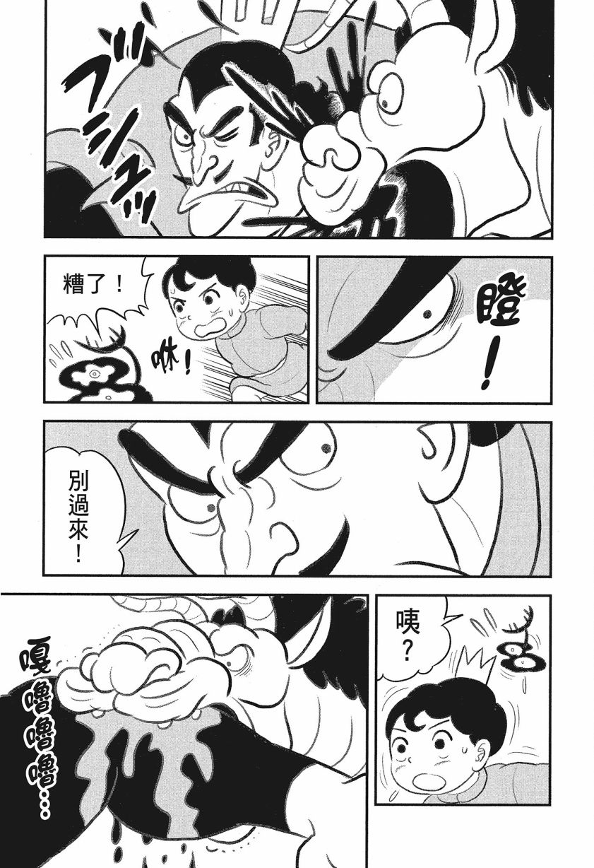第08卷170