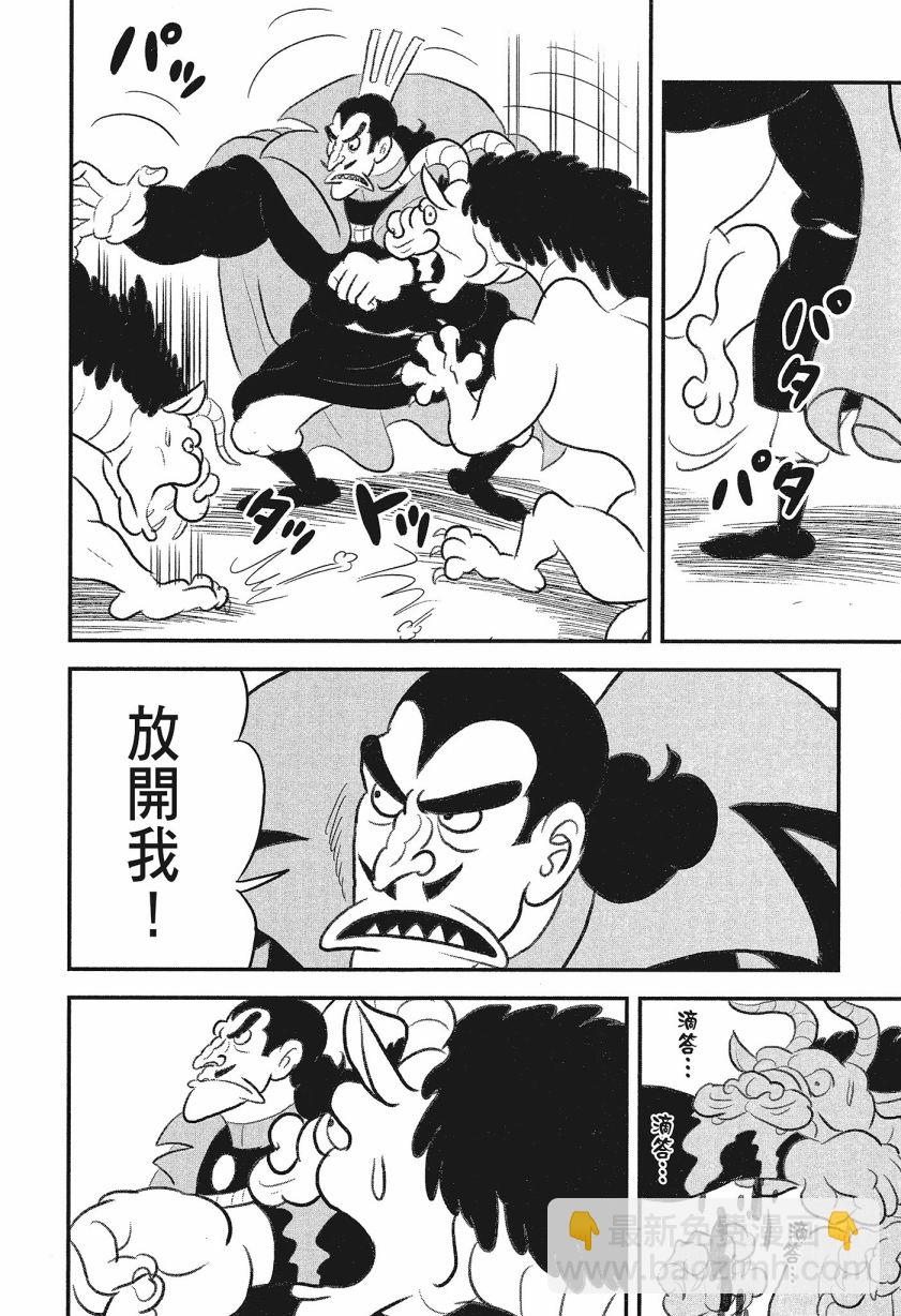 第08卷171