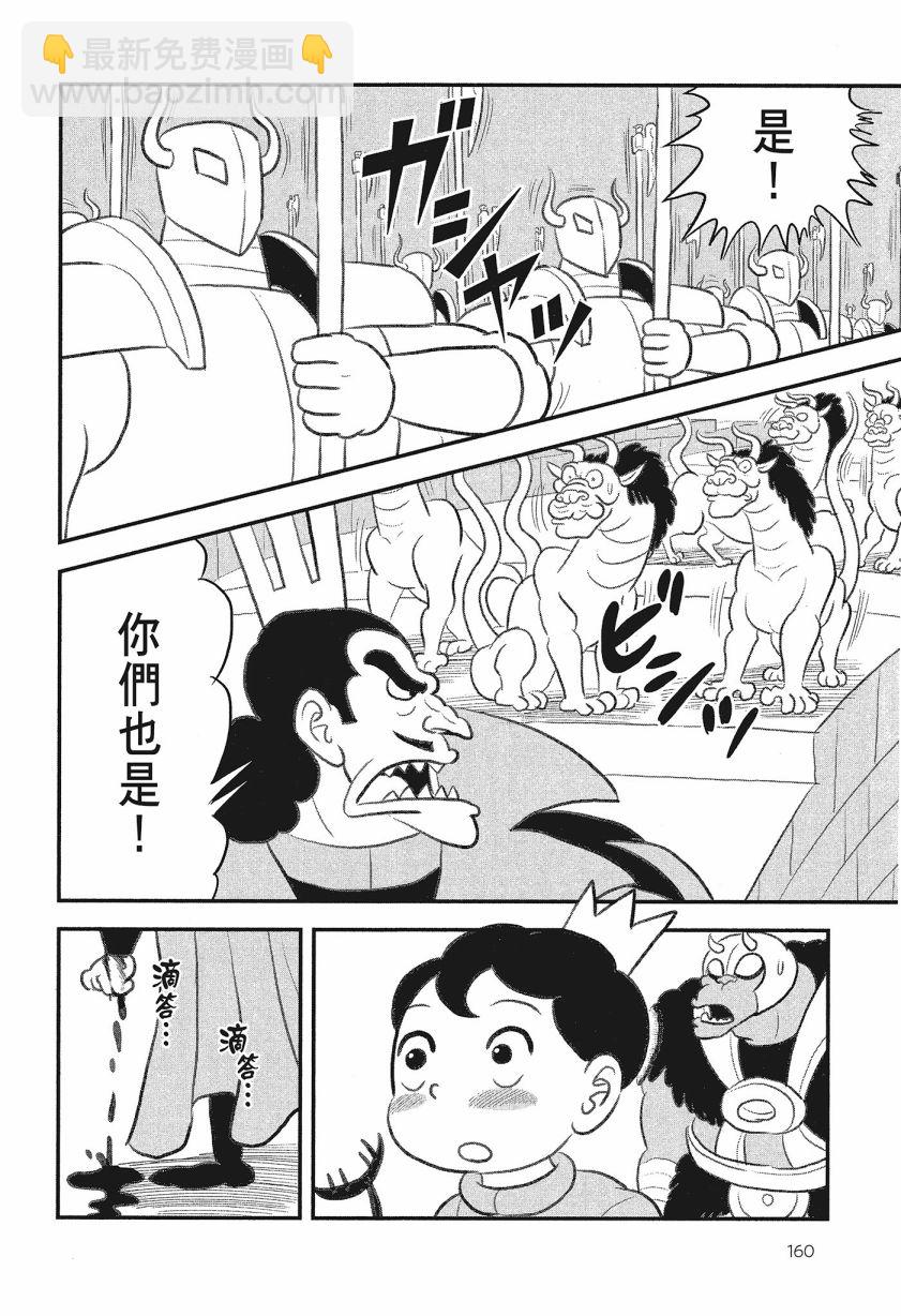 第08卷173