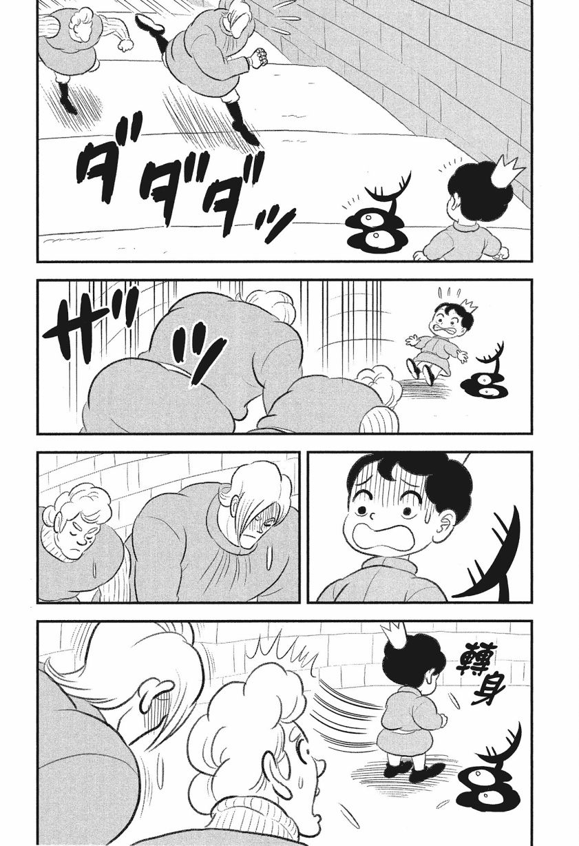 第08卷175