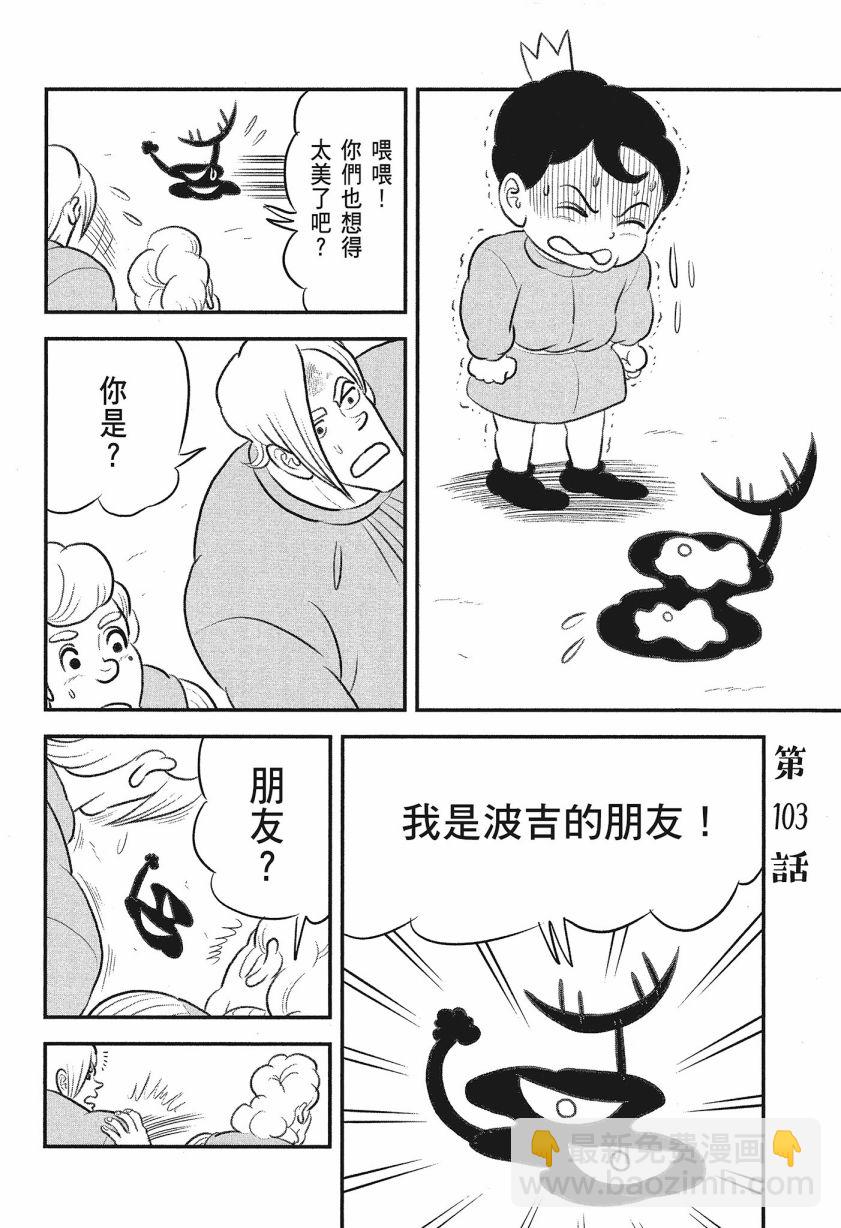 第08卷179