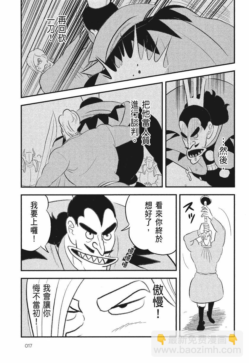 第08卷18