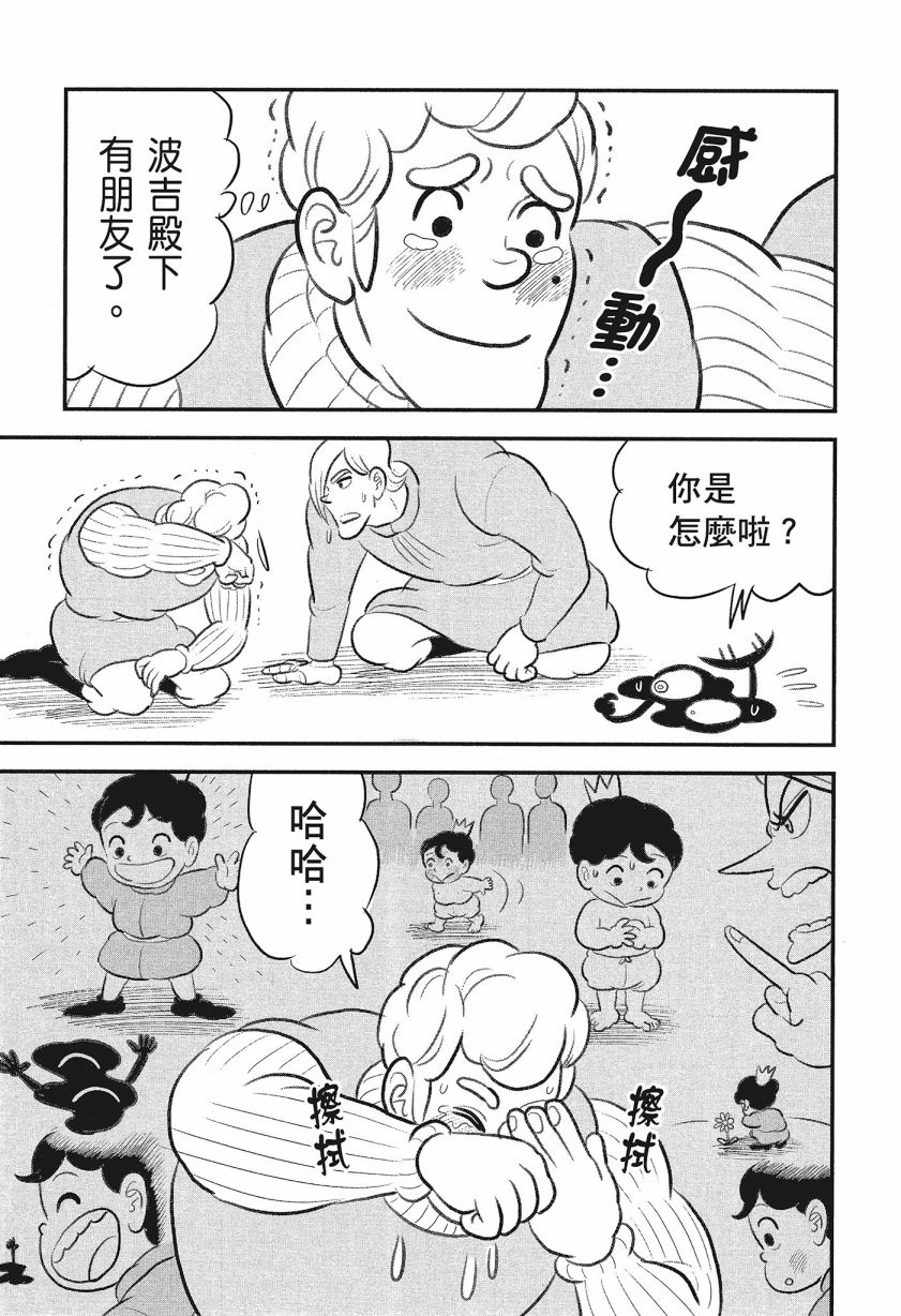 第08卷180