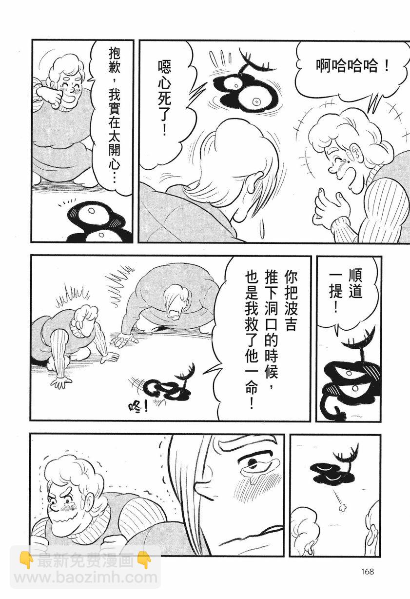 第08卷181