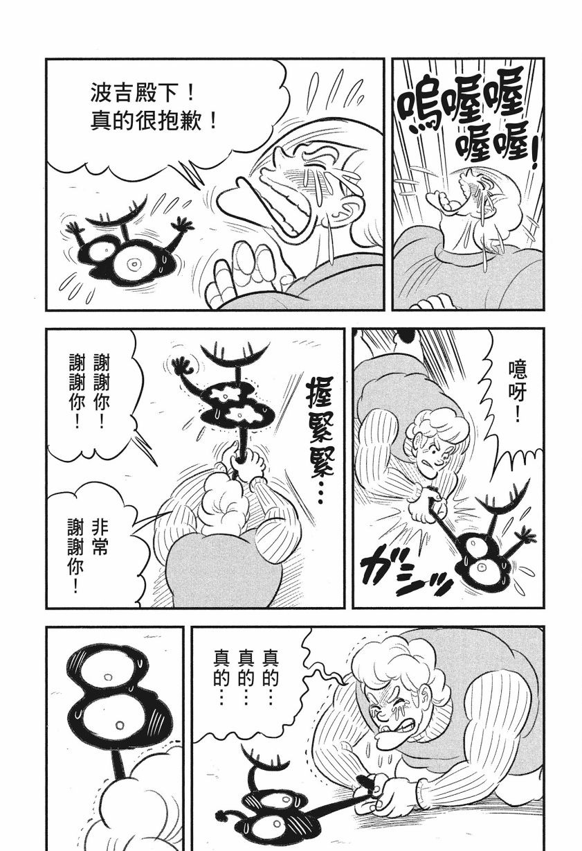 第08卷182