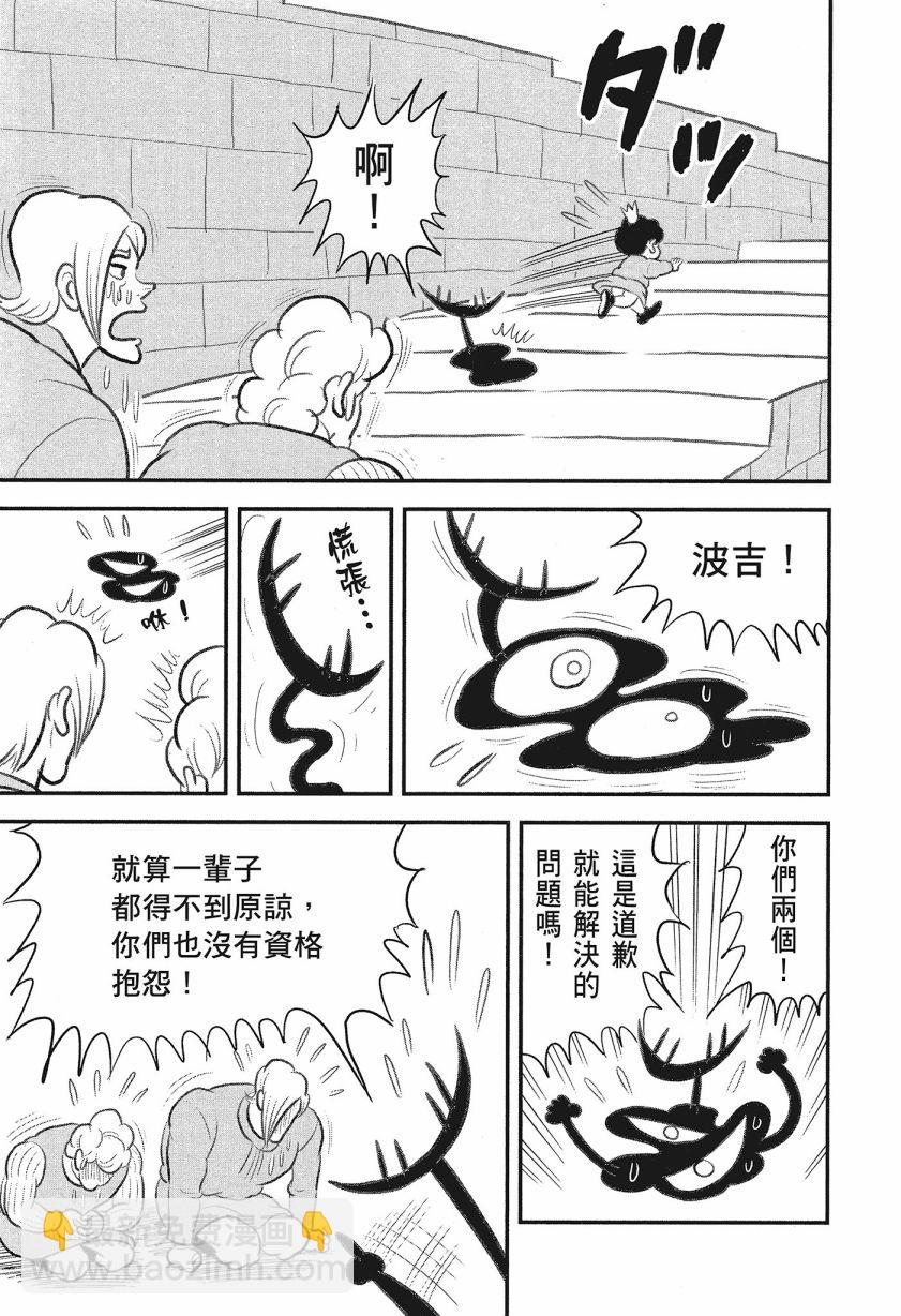第08卷184