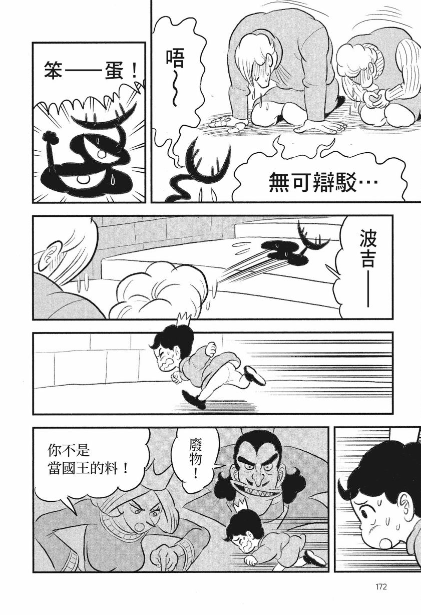 第08卷185