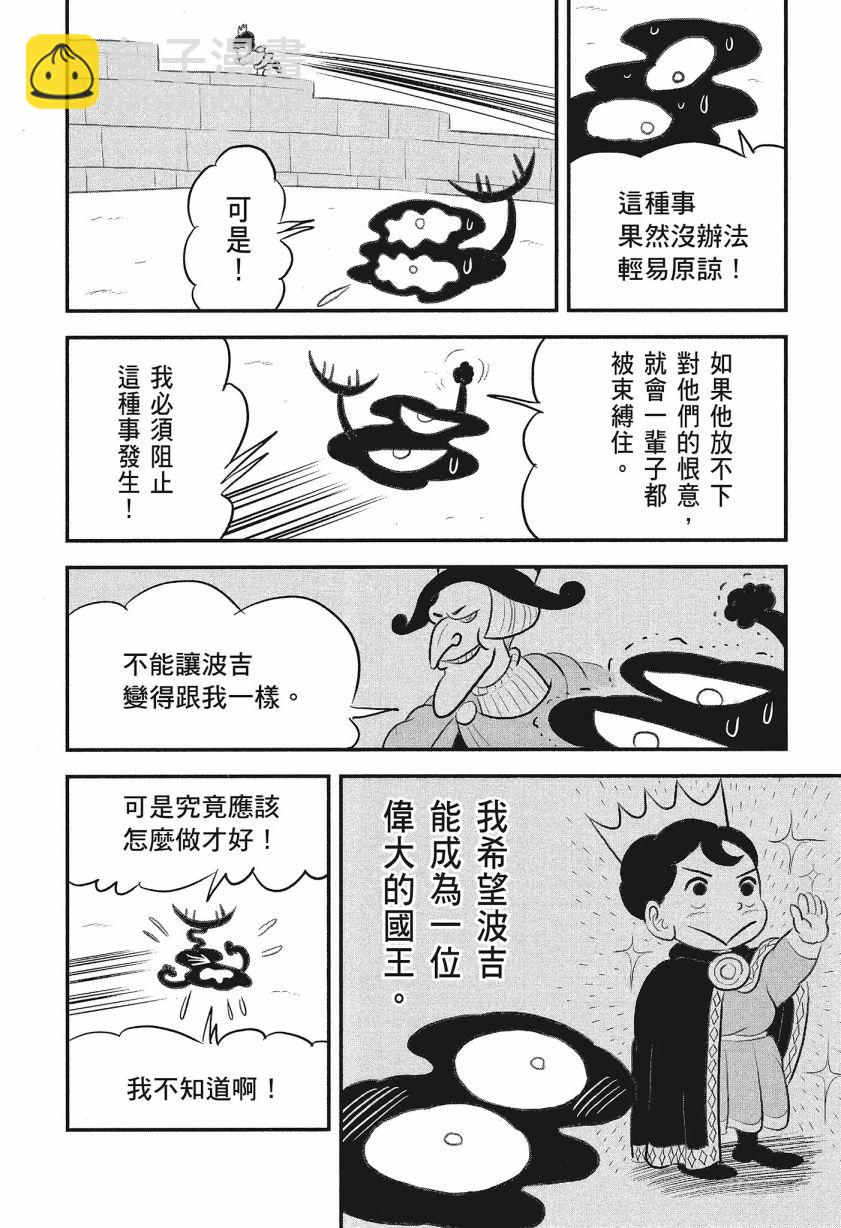 第08卷187