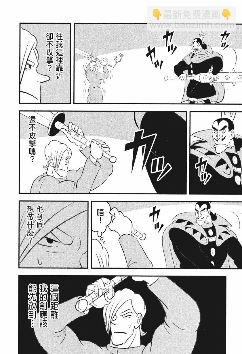 第08卷19