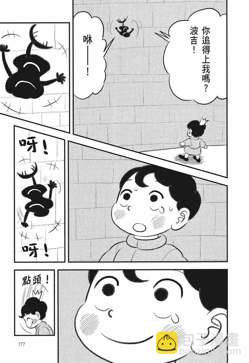 第08卷190