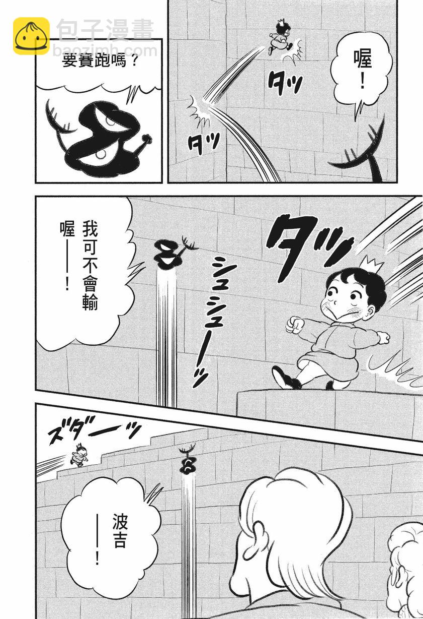 第08卷191