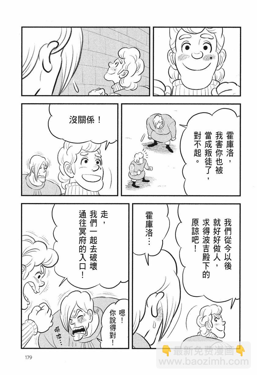 第08卷192