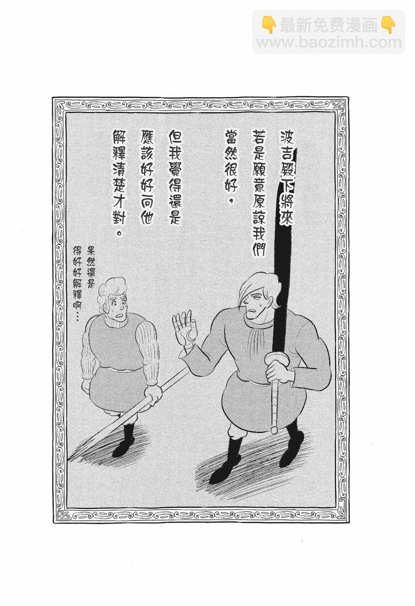 第08卷193